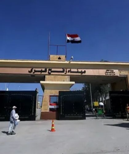 Siyonistlerin Refah oyunu: Sınır değil hapishane kapısı